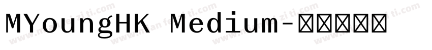 MYoungHK Medium字体转换